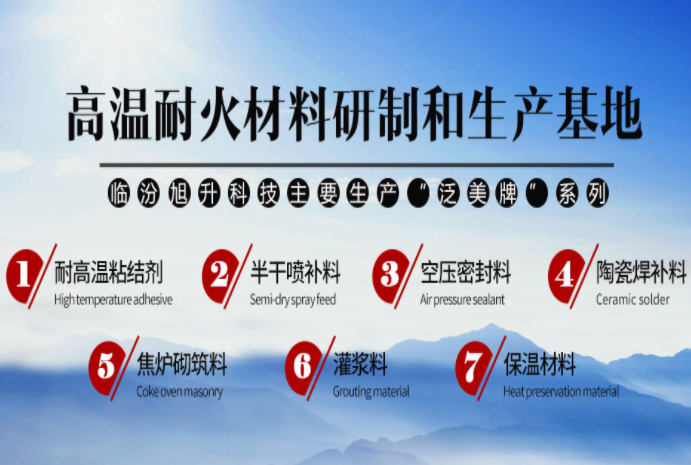 新建焦爐如何快速達產(chǎn)？